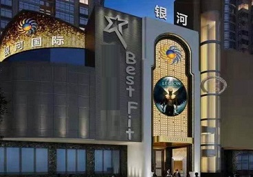 六安KTV荤台花场男公关服务好-银河国际KTV花场消费点评